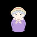 おせっかいばあちゃん