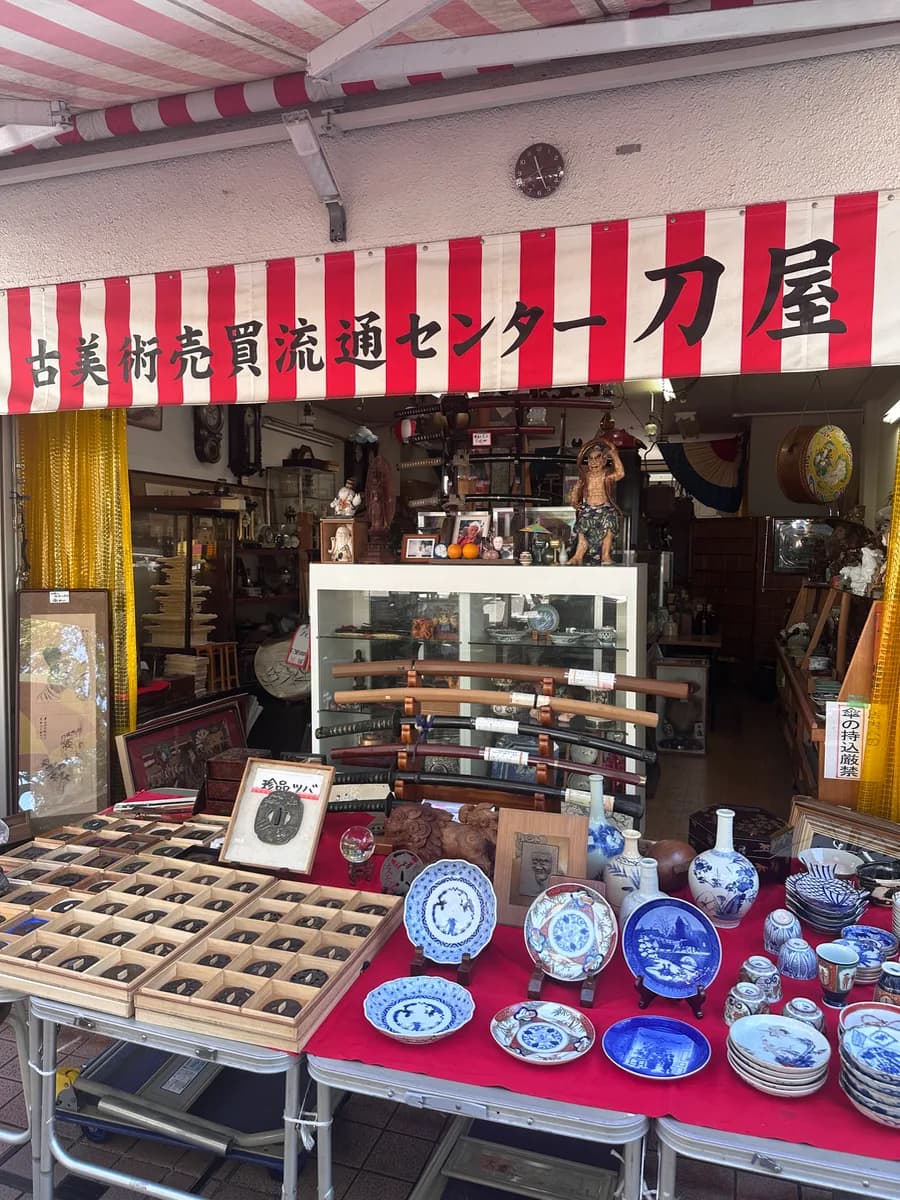六丁目 南 469(古美術売買流通センター刀屋)の写真
