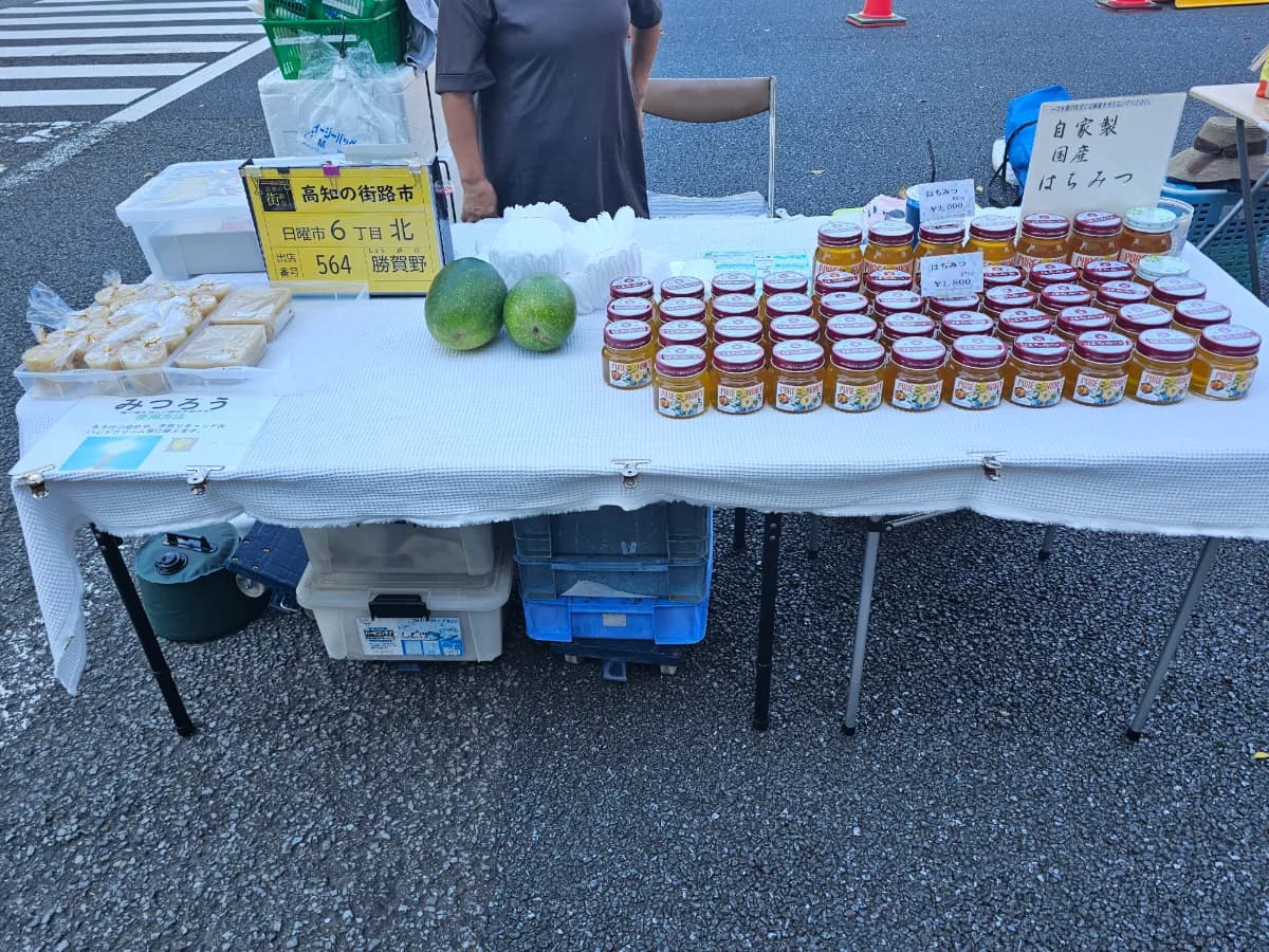 六丁目 北 564の写真