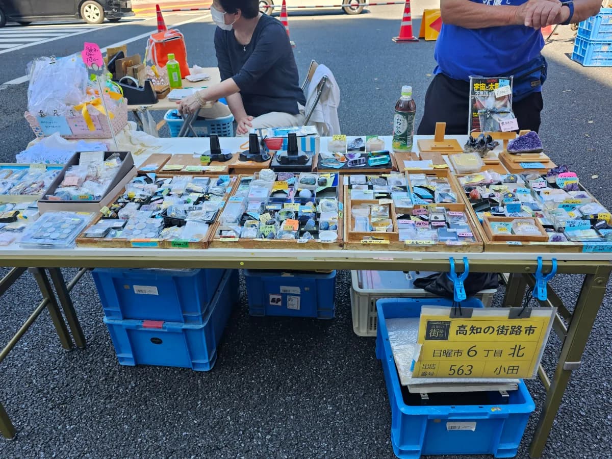 六丁目 北 563 小田の写真